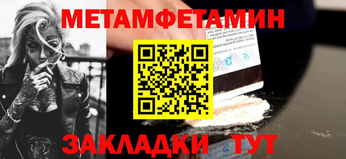 АМФЕТАМИН Premium  Вход с VPN  Amphetamine  Ржев 