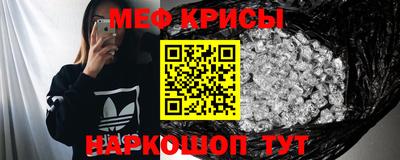 spice Камышлов