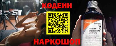 MESCALINE Канаш