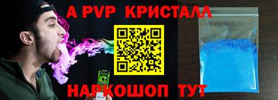 бутират Кандалакша