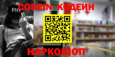 MESCALINE Канаш