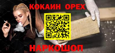 бутират Кандалакша