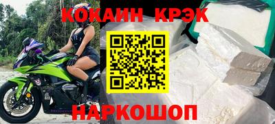 spice Камышлов