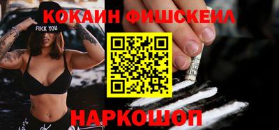 бутират Кандалакша