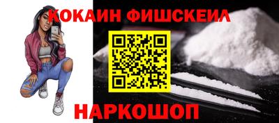 бутират Кандалакша