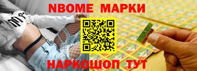 MESCALINE Канаш