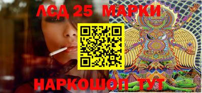 MESCALINE Канаш