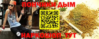 бутират Кандалакша