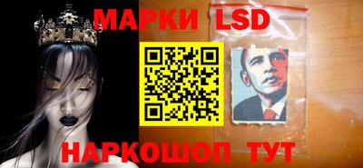 MESCALINE Канаш