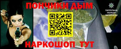 бутират Кандалакша