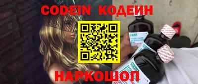MESCALINE Канаш