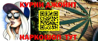 бутират Кандалакша