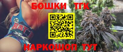 бутират Кандалакша