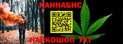 MESCALINE Канаш