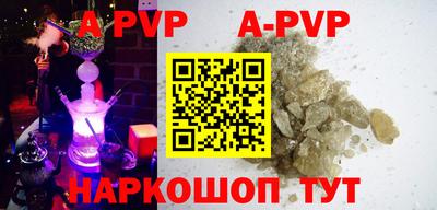 бутират Кандалакша