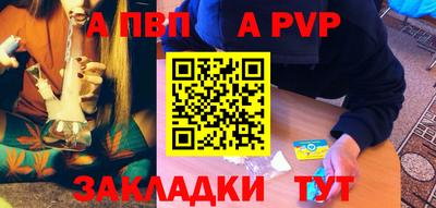 бутират Кандалакша