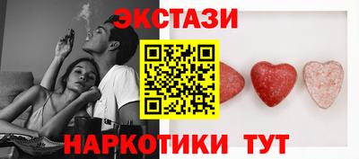 бутират Кандалакша