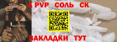 MESCALINE Канаш