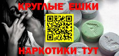 бутират Кандалакша