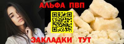spice Камышлов