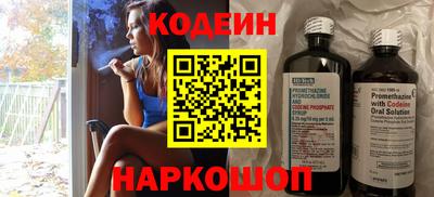 MESCALINE Канаш