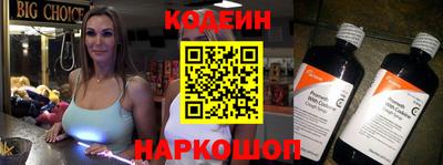 MESCALINE Канаш