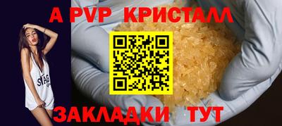 MESCALINE Канаш
