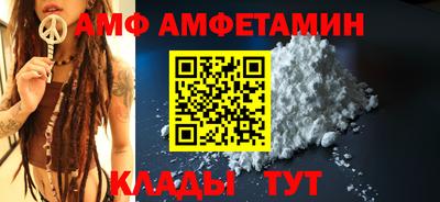 бутират Кандалакша