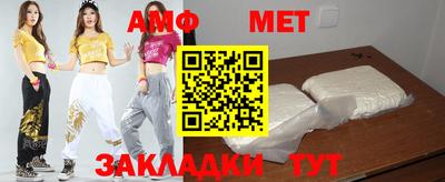 spice Камышлов