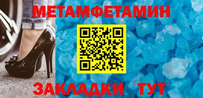 MESCALINE Канаш