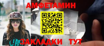 бутират Кандалакша