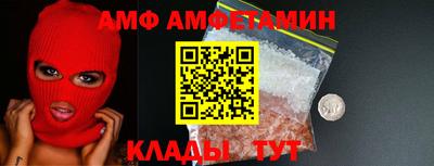 spice Камышлов