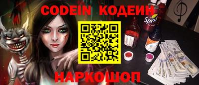 бутират Кандалакша