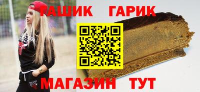 spice Камышлов