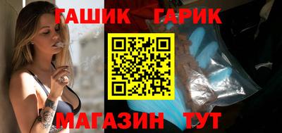 бутират Кандалакша