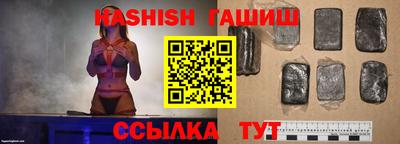 бутират Кандалакша