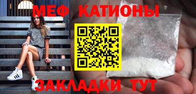 MESCALINE Канаш