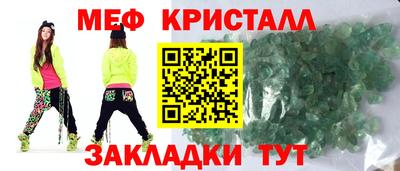 spice Камышлов