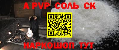 бутират Кандалакша