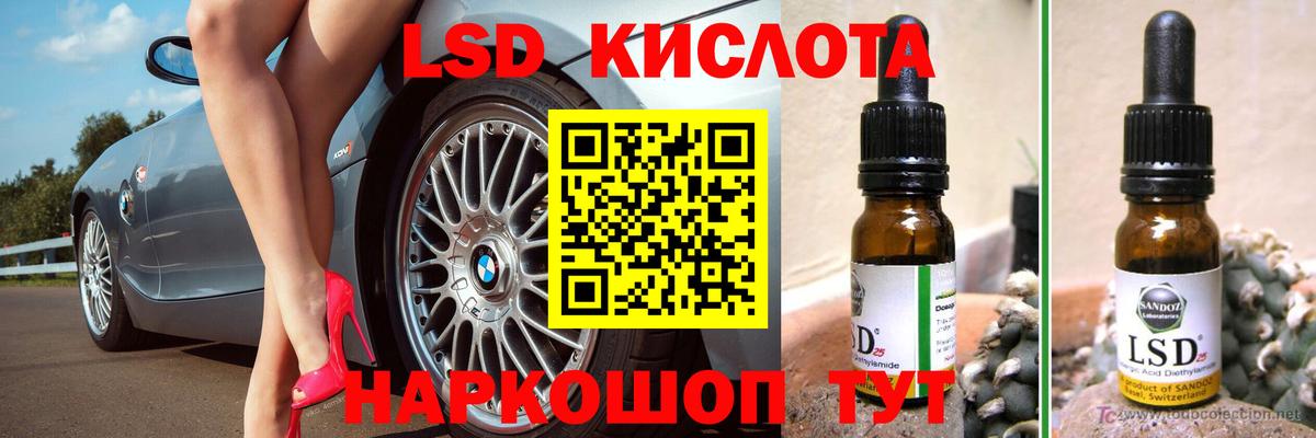 Ржев  ЛСД экстази ecstasy  Вход с VPN 