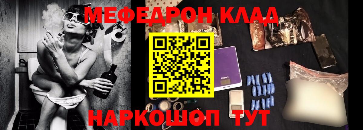 МЕФ  Ржев