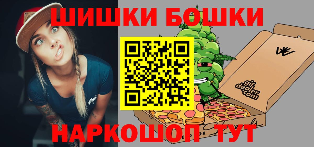 Шишки марихуана OG Kush Ржев