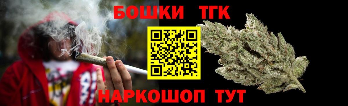 МАРИХУАНА White Widow  Марихуана MAZAR  Вход с VPN  Ржев 